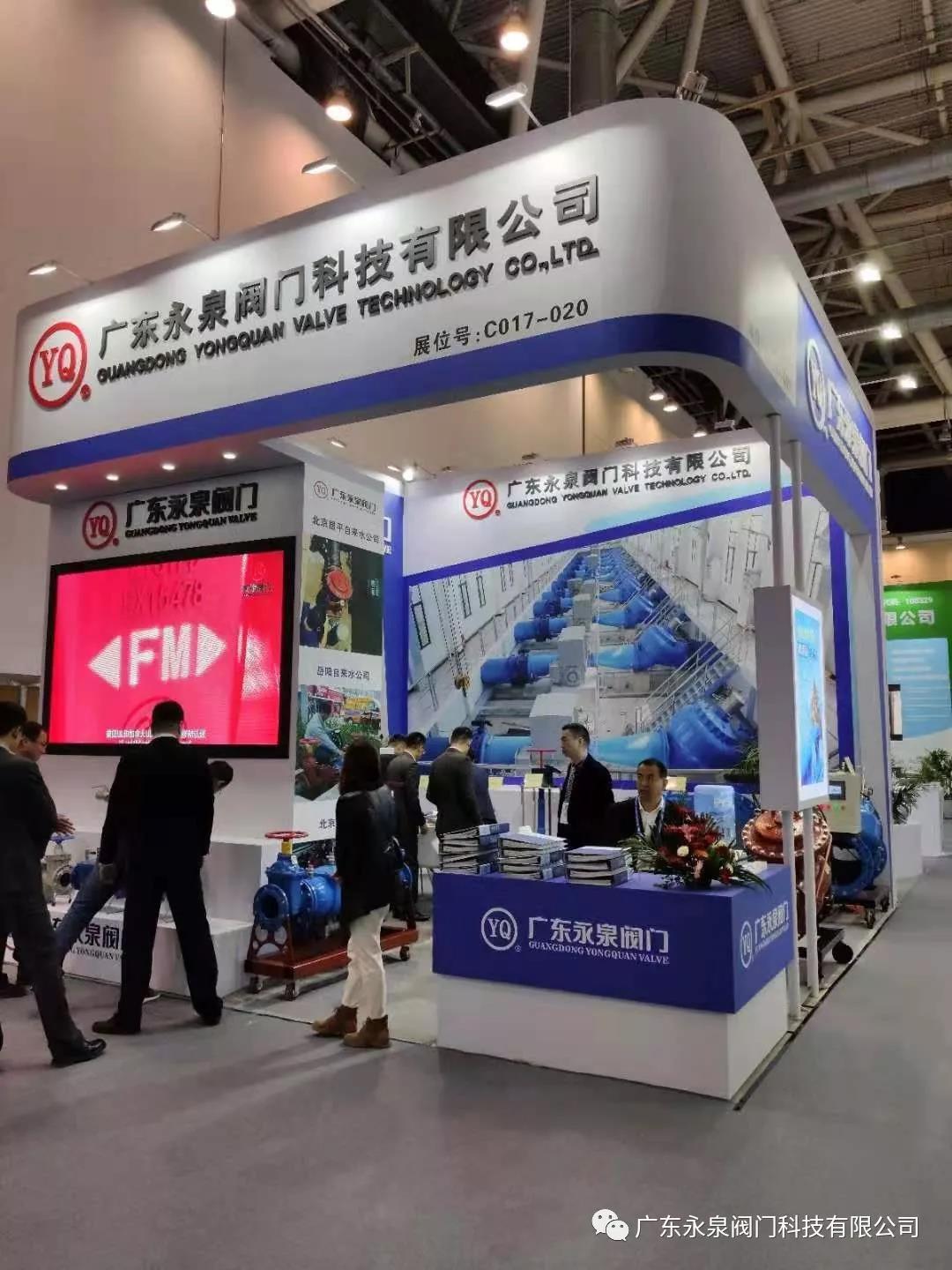 微信圖片_20191126144627.jpg 微信圖片_20191126144627.jpg