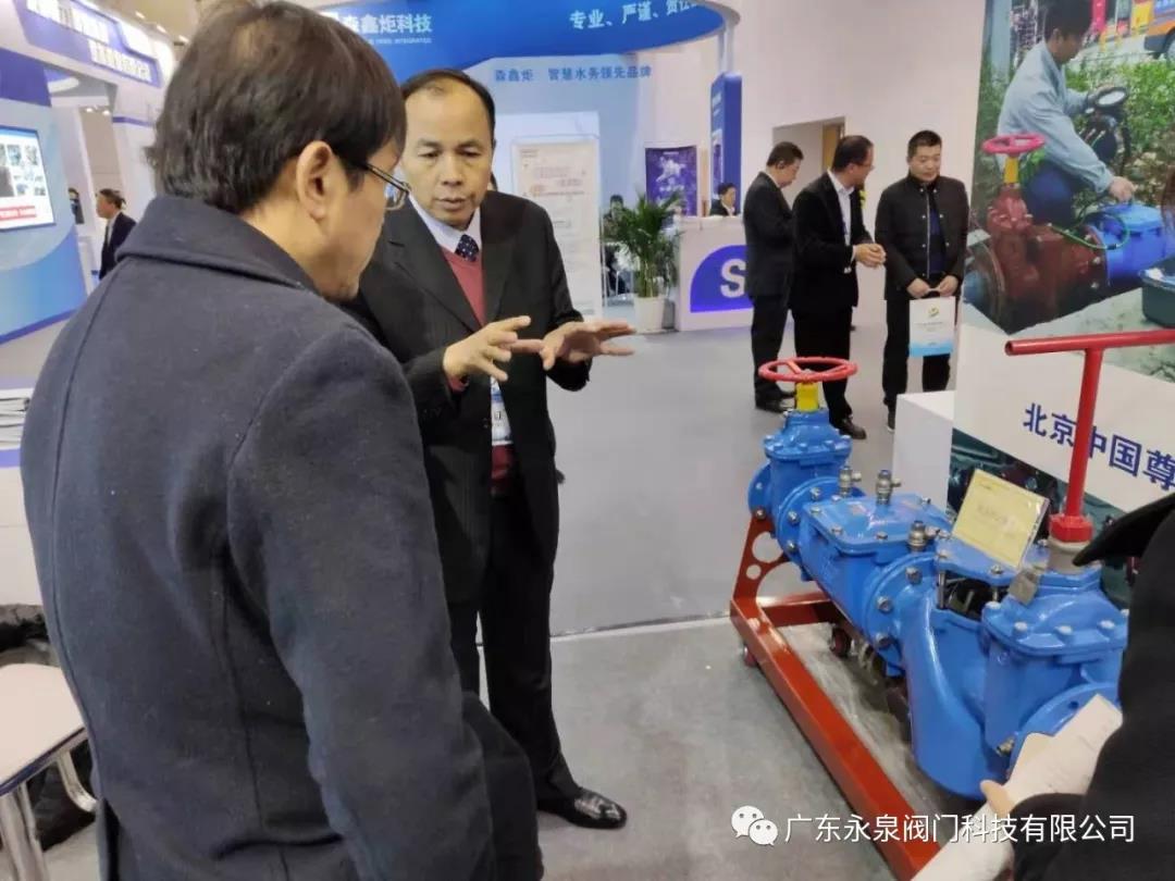 微信圖片_20191126144712.jpg 微信圖片_20191126144712.jpg